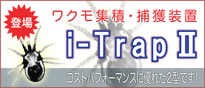 ХʡI-Trap2
